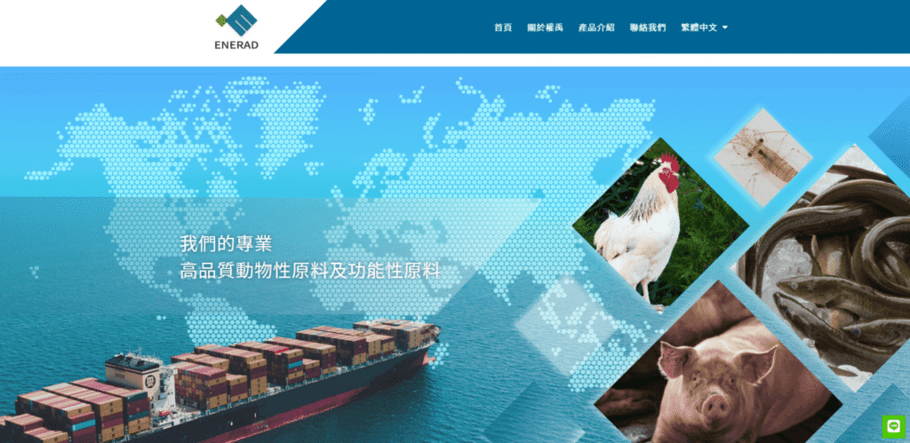 權禹實業 工業能源網頁設計・賴家榮 實戰歷程