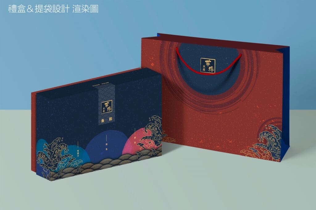 華得水產包裝 水產包裝商業設計・賴家榮 實戰歷程