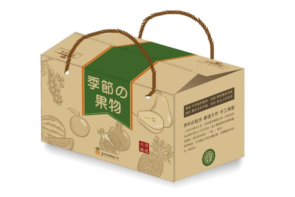 J 旺來食品加工室 食品加工商業設計・賴家榮 實戰歷程