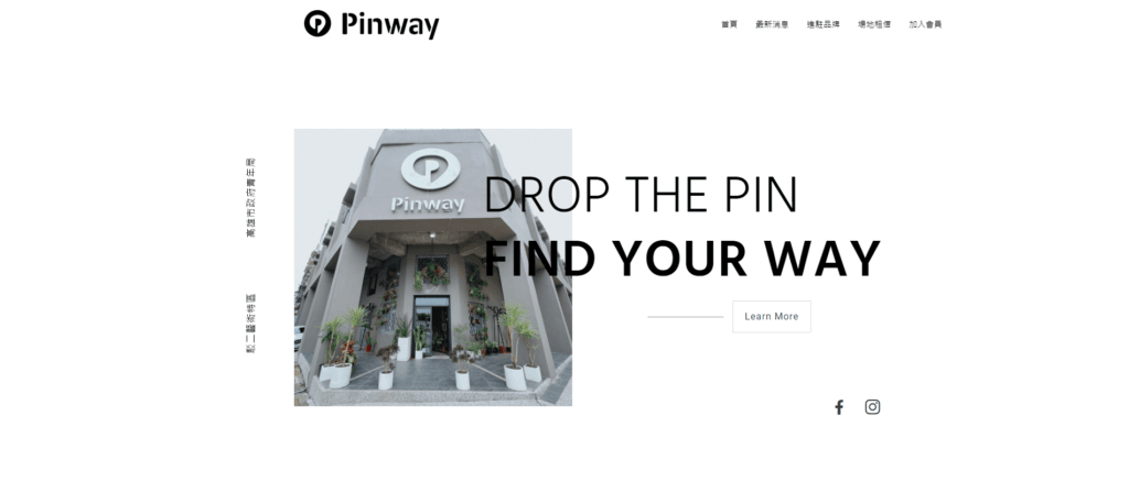 Pinway 平台服務網頁設計・賴家榮 實戰歷程