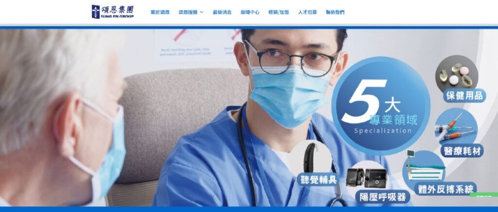 頌恩集團 集團企業網頁設計・賴家榮 實戰歷程